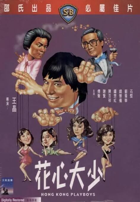 蜜桃免费网站一区二区三区